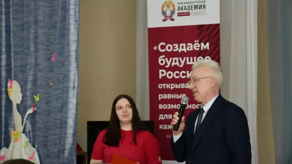 «Территория лидерств...