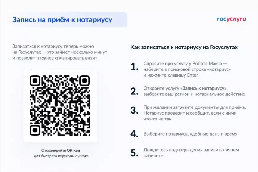 Жители Владимирской...