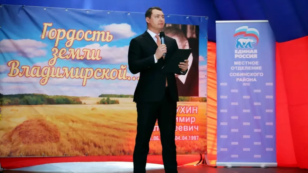 Во Владимирской обла...