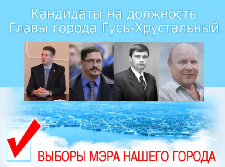 Article Poster