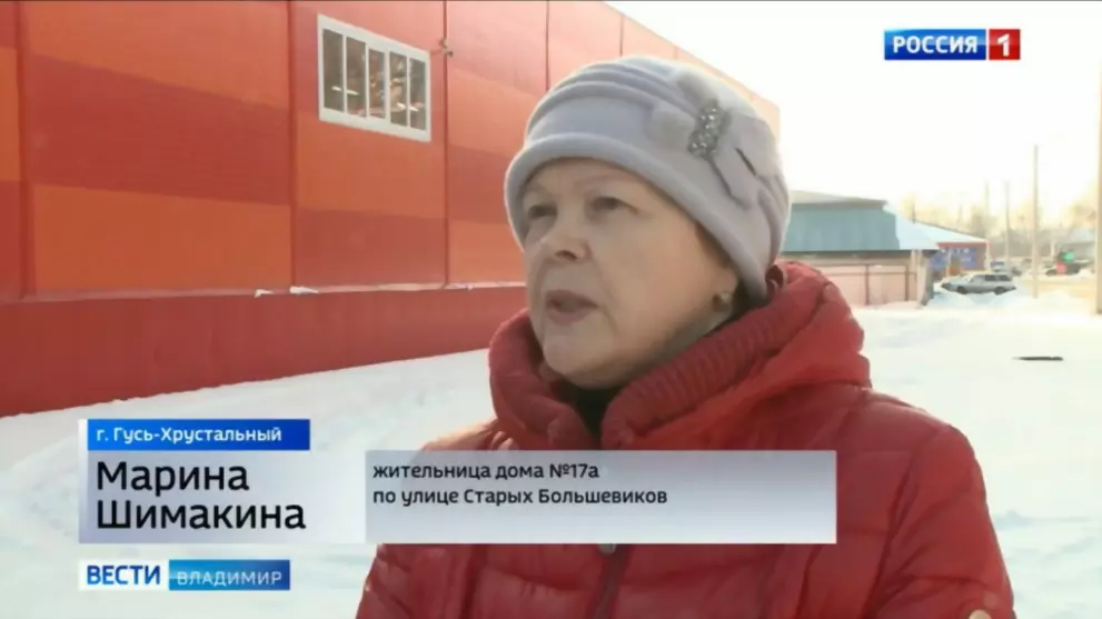 Жители Гусь-Хрусталь...