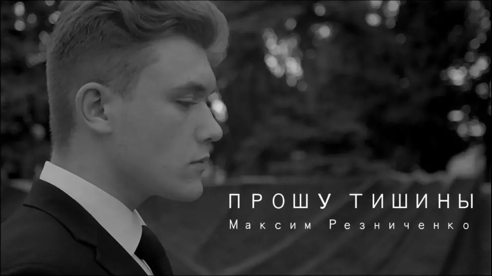 Премьера патриотичес...