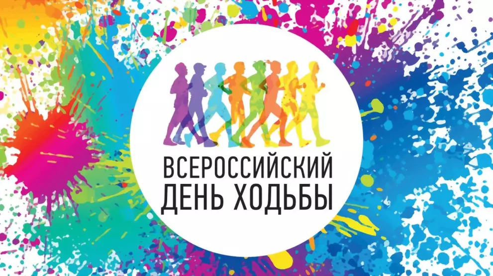 Примите участие во В...
