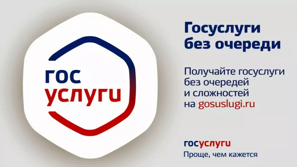 Как правильно зареги...