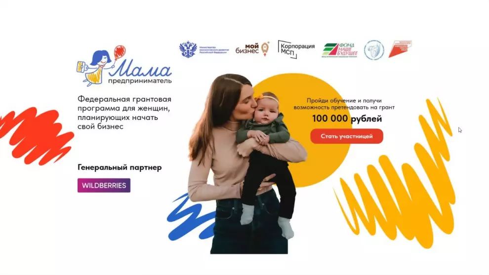 Во Владимирской обла...
