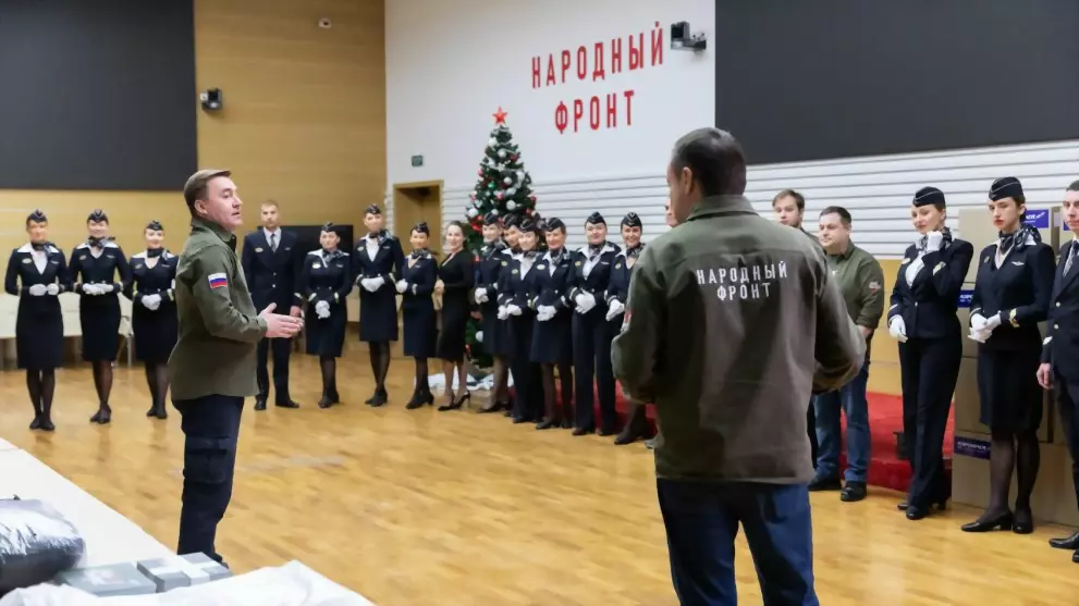 Народный фронт совме...