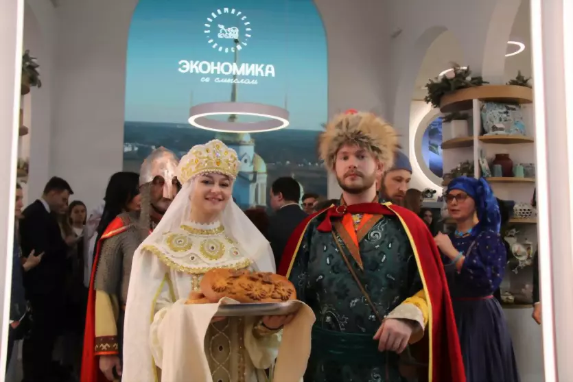 Международная выстав...