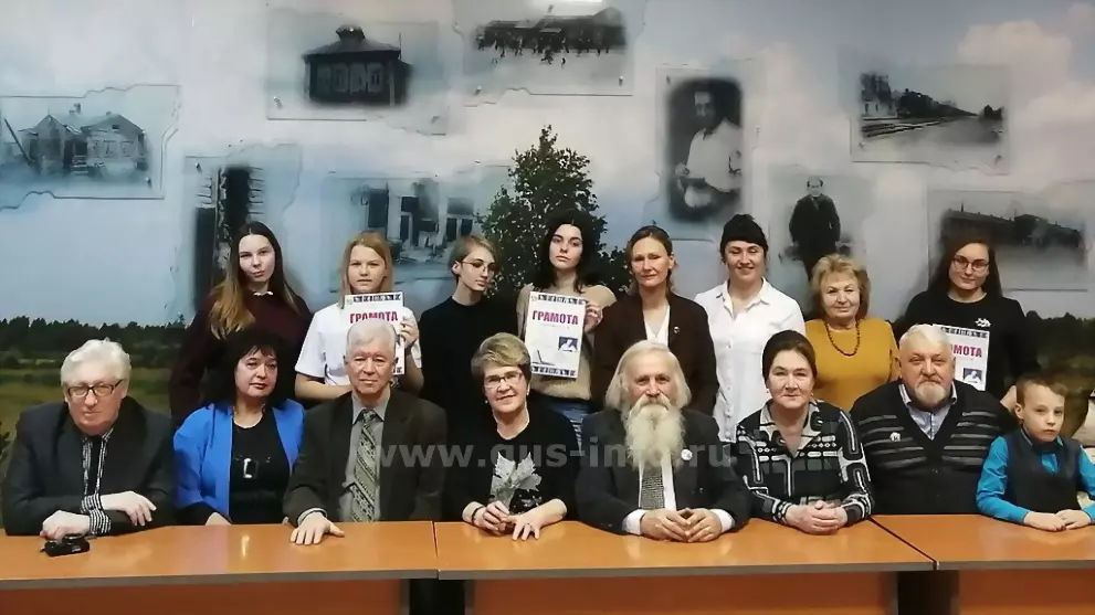 Диалог двух поколени...