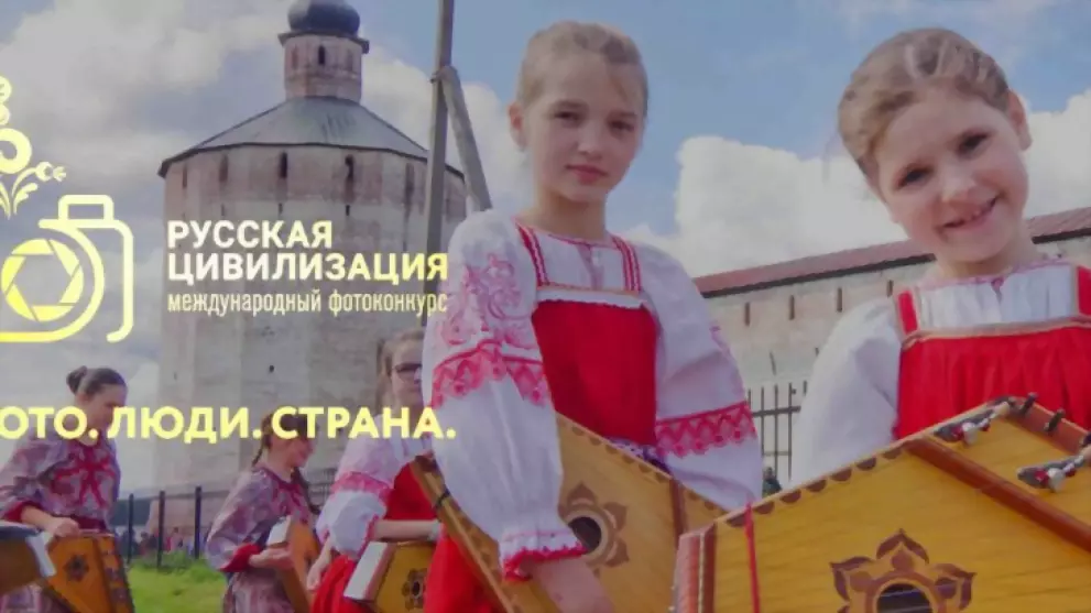 Объявлен IV Междунар...
