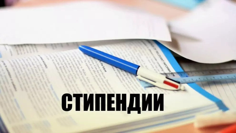 Студенты могут прете...