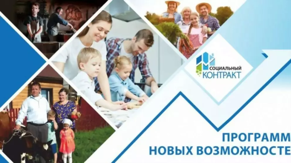 О государственной по...