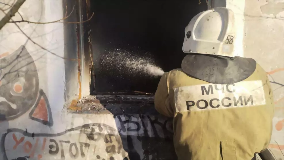 11 огненных происшес...