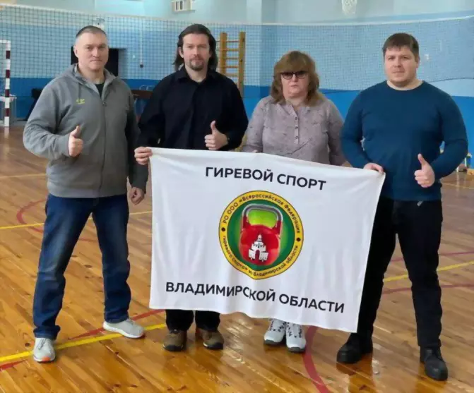 "Всероссийская федер...