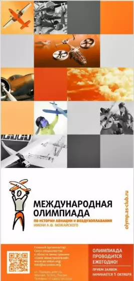Юных жителей Владими...