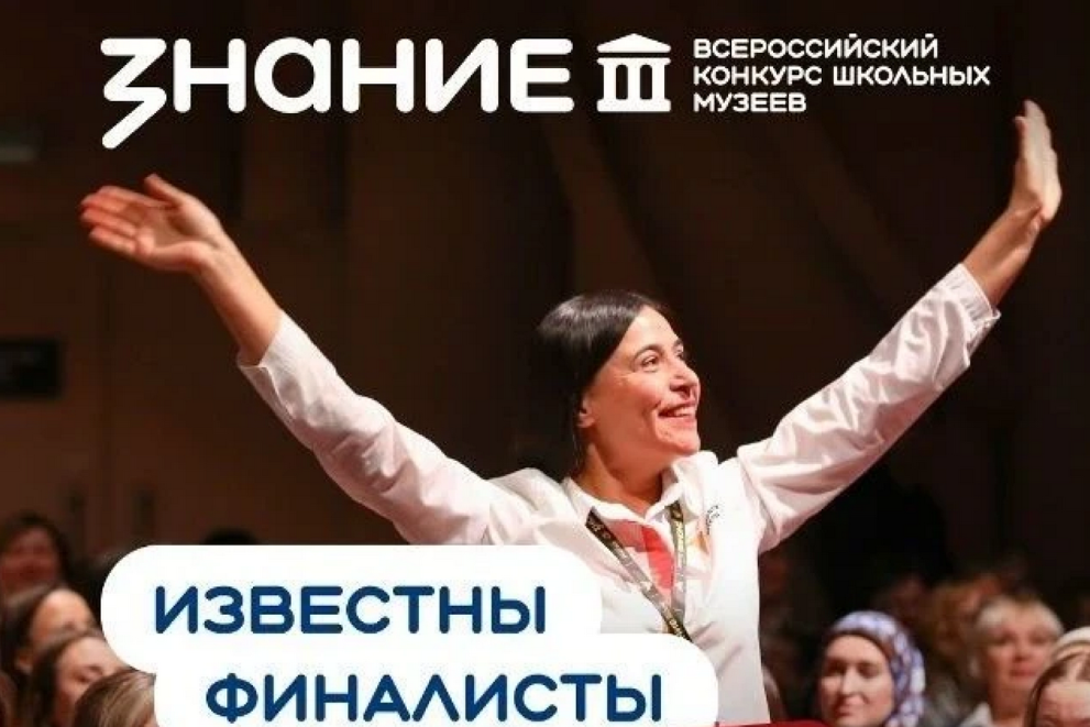 Педагоги Владимирско...