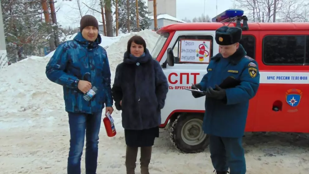 «Огнетушитель в кажд...