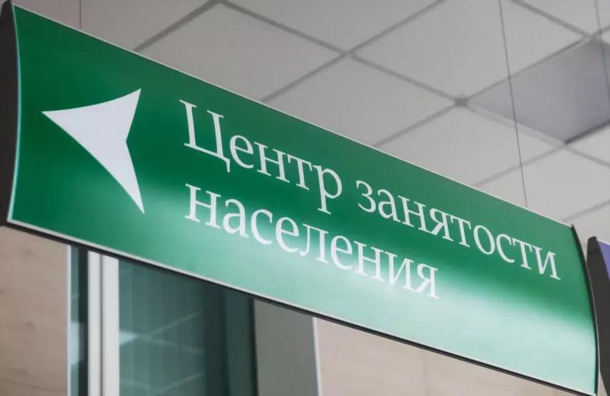 Оборонные предприяти...