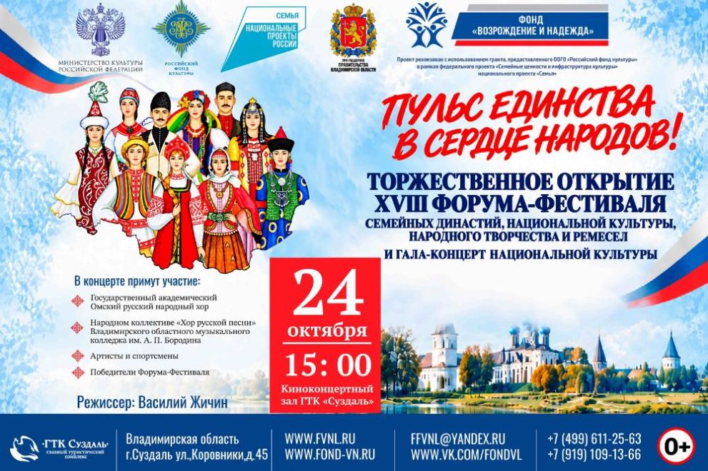 Жителей Владимирской...