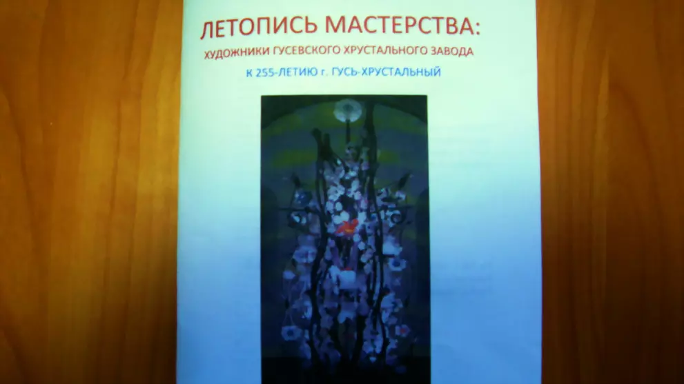 Издано в библиотеке