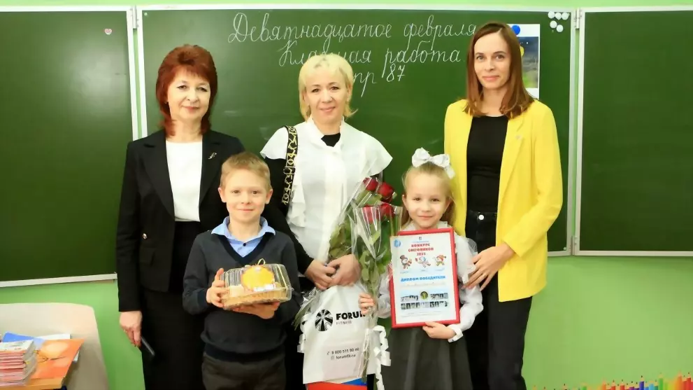 Награждение победите...