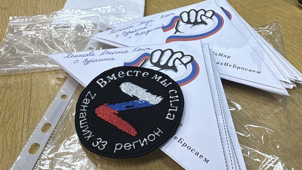 От рюкзаков для бойц...