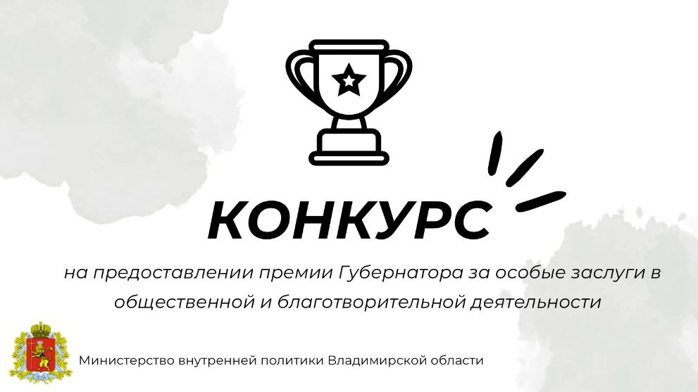 Продолжается приём з...