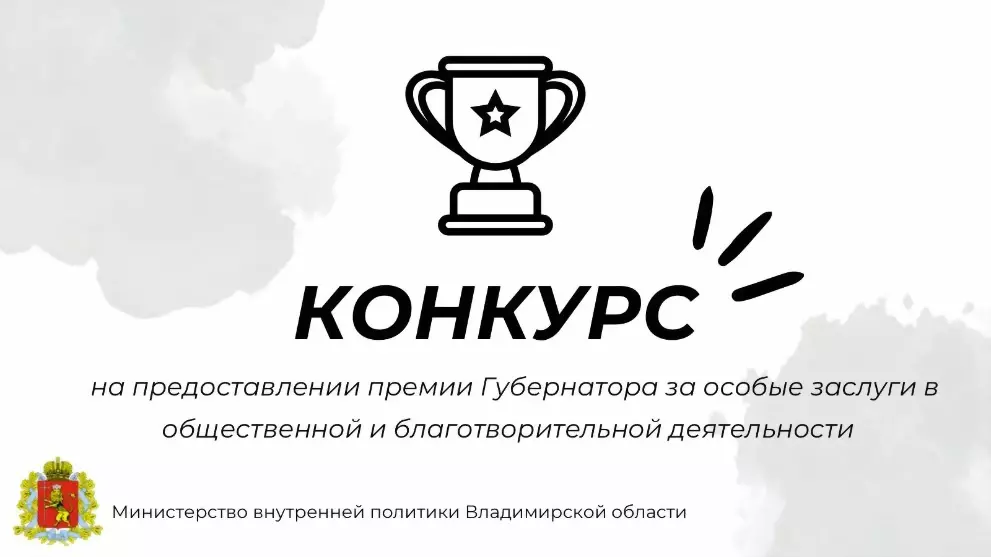 Продолжается приём з...