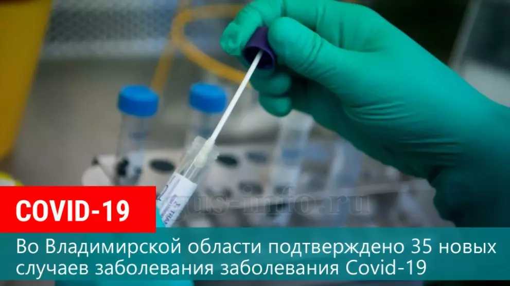 22 июля во Владимирс...