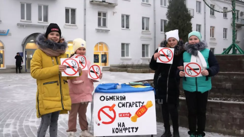 Городская акция «Мен...