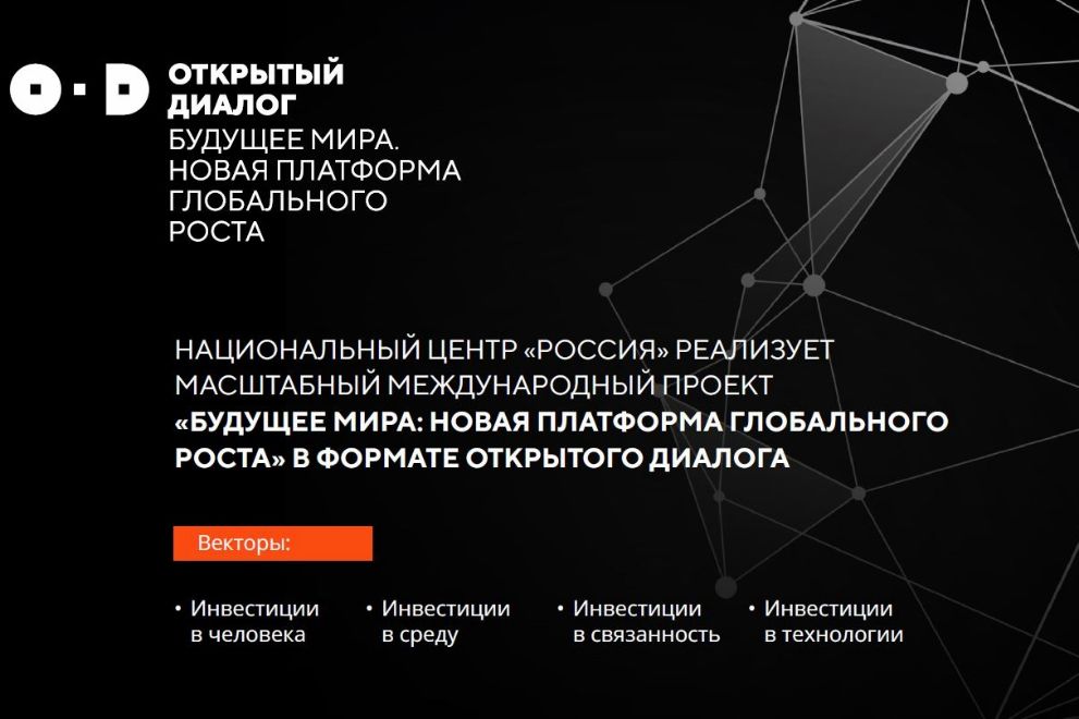 Свои взгляды на буду...