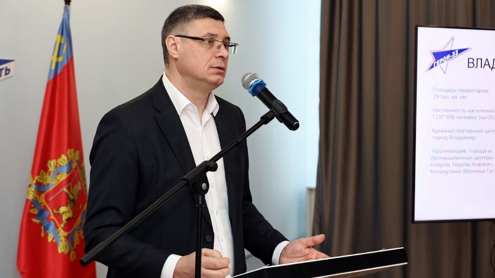 Губернатор Александр...