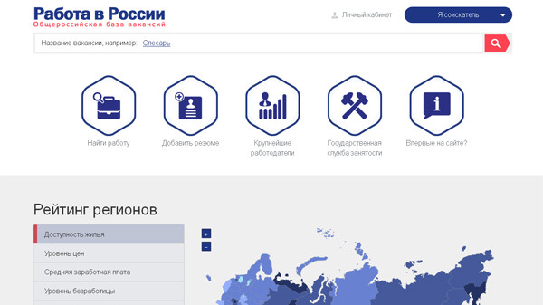 Вступила в действие...