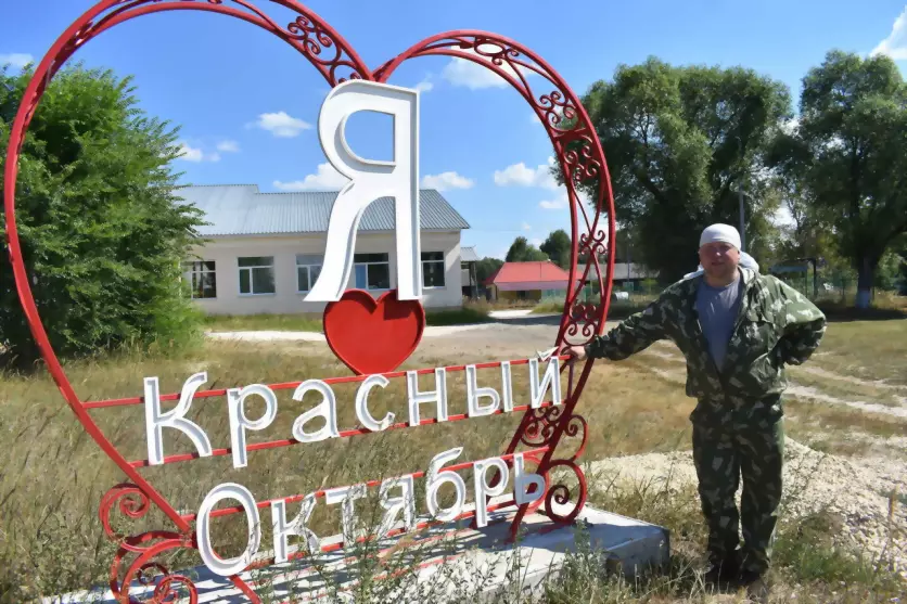 В районе прошли през...
