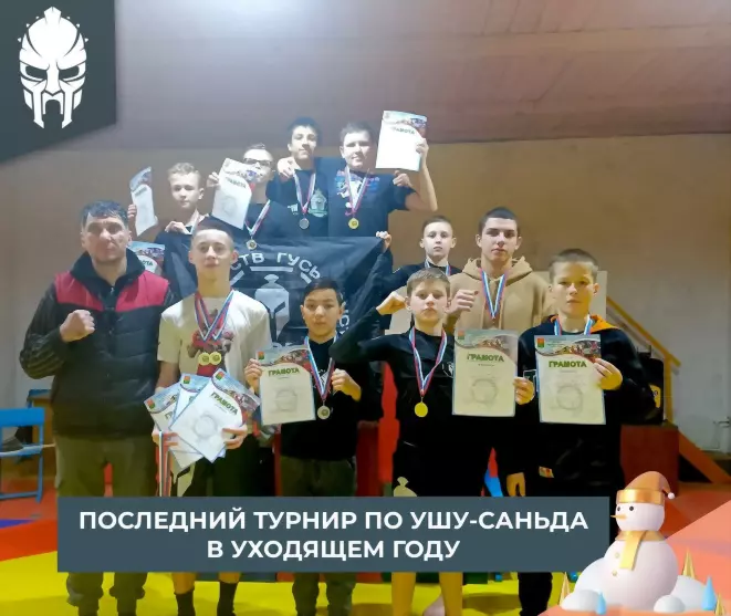 Спортсмены из Клуба...