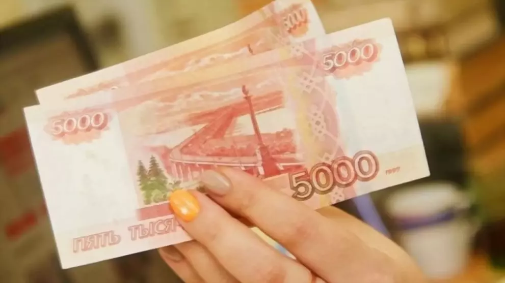 1,3 млрд рублей на д...