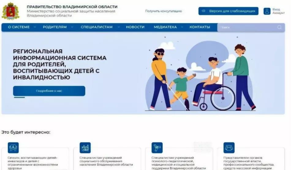 Во Владимирской обла...