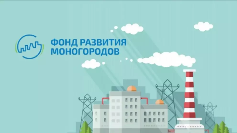 Монотерриториям Влад...