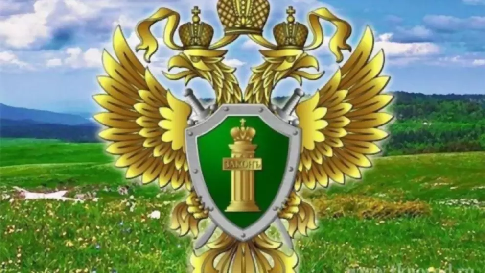 Выявлен факт несанкц...