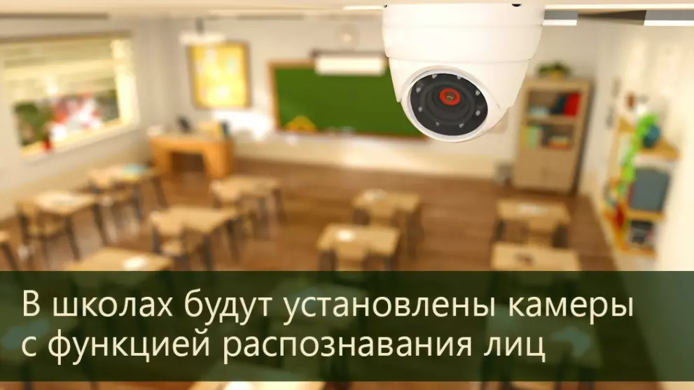 Школы России будут о...