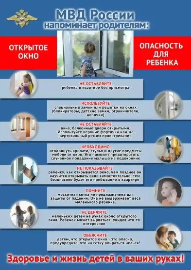 Сотрудники полиции н...