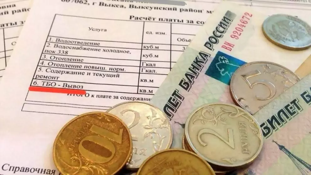 Кто выставляет счета...