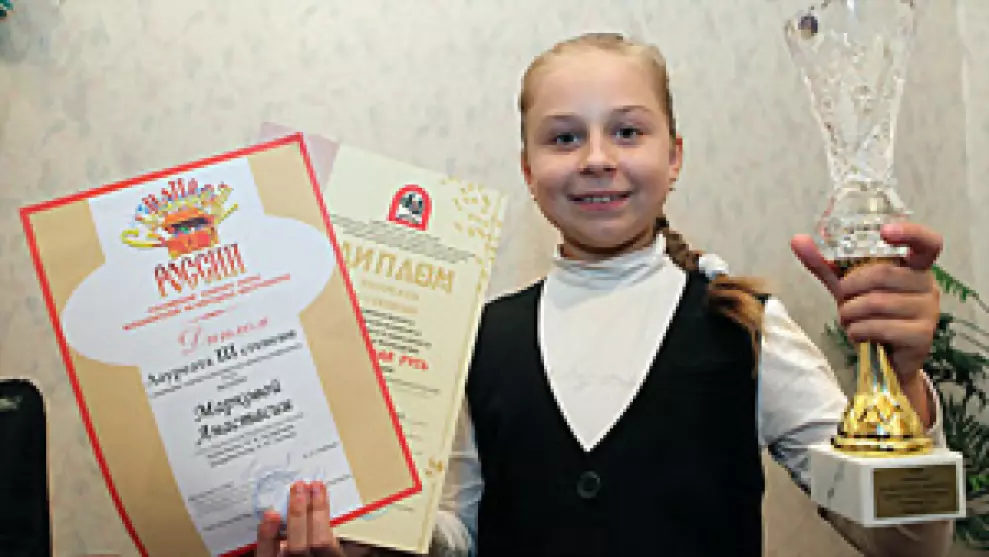 И вновь победа!