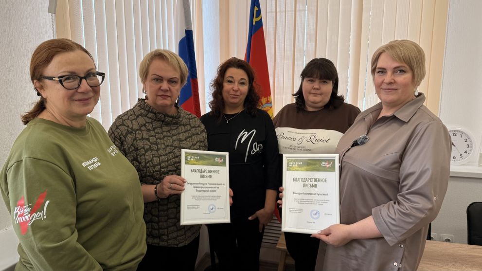 С заботой о защитник...