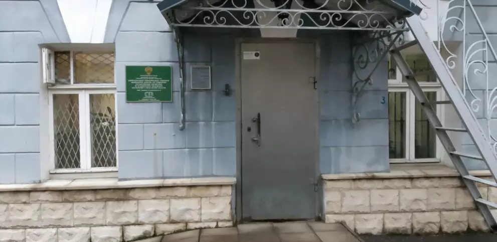 Прокуратура области...