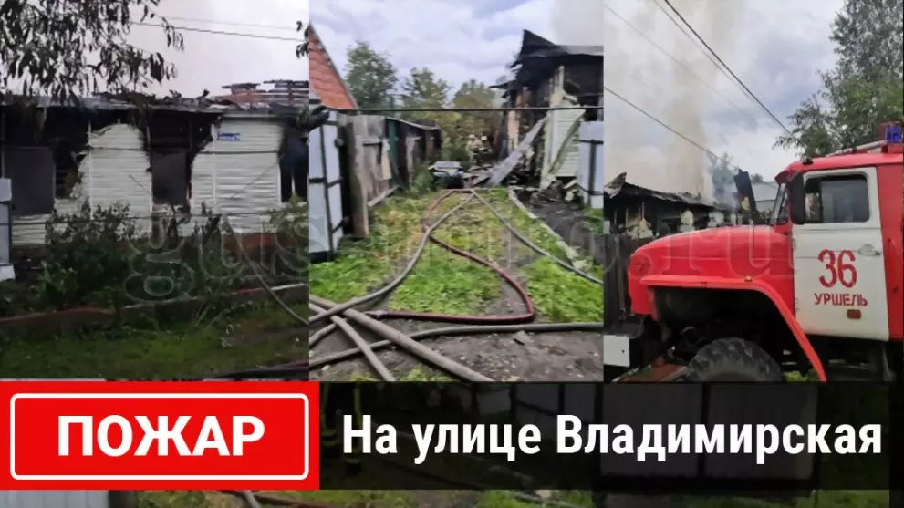 Пожар в Гусь-Хрустал...
