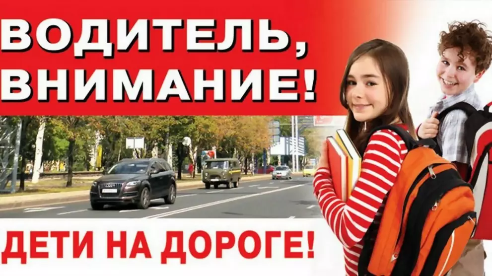 Перед началом учебно...