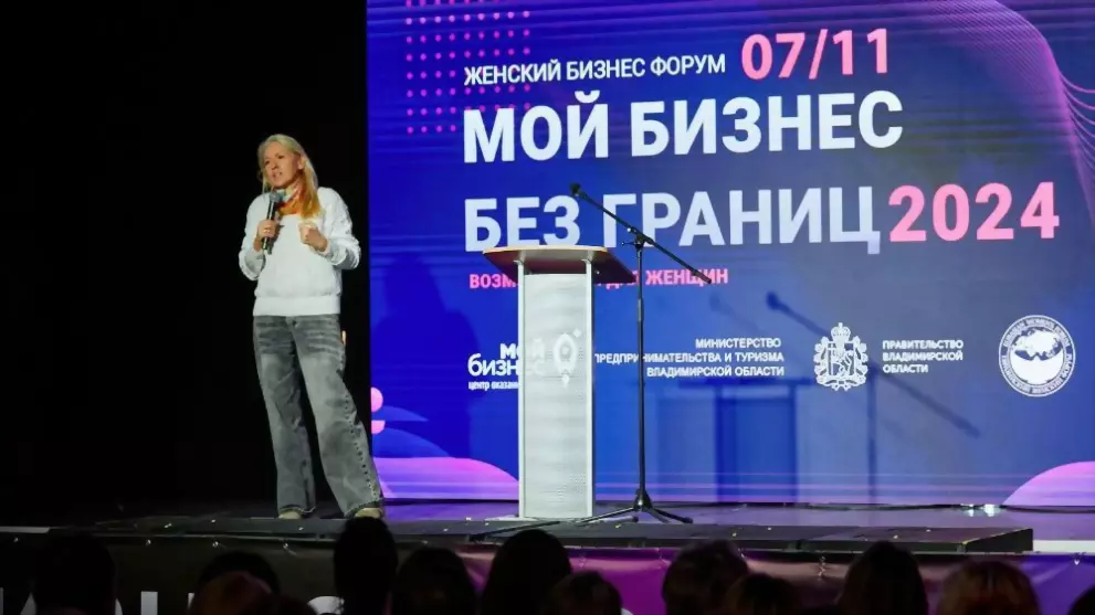 «Мой бизнес без гран...