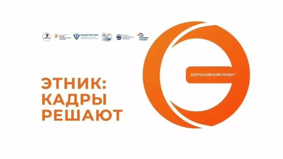 Молодых жителей Влад...