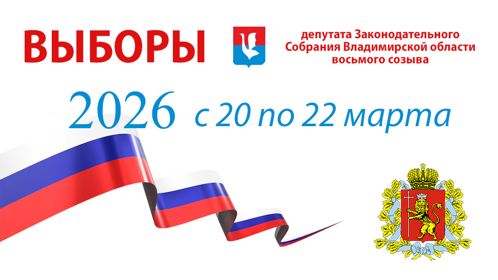 Кандидаты выдвинутые...