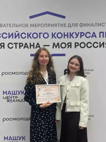 Анастасия Имаева из...